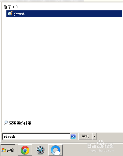 星穹铁道祈愿模拟器中文版下载安装手机版 v1